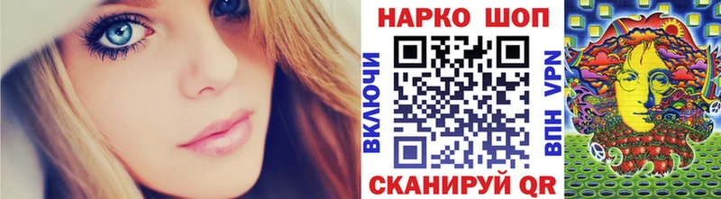 Где продают наркотики Переславль-Залесский ГАШИШ  Псилоцибиновые грибы  СОЛЬ  Каннабис  Меф  Кокаин 