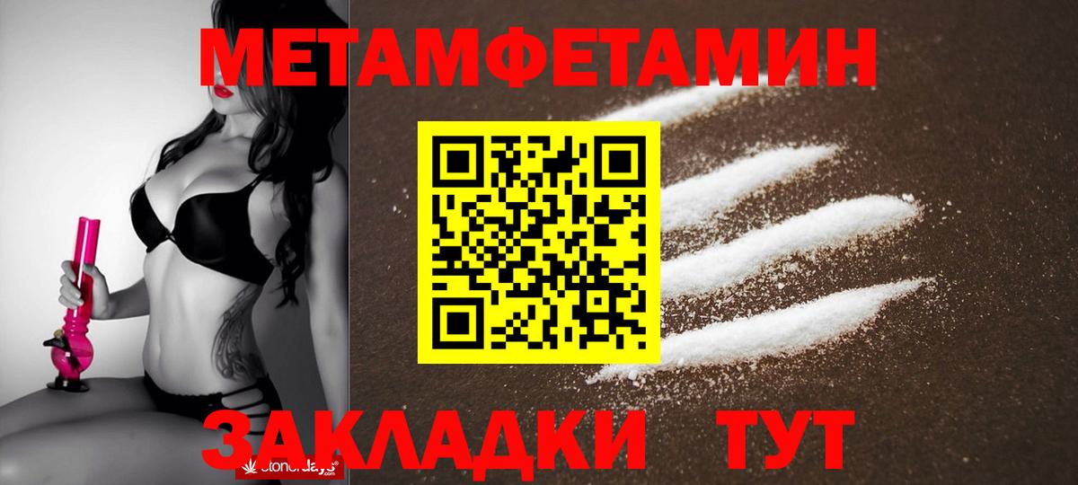 Амфетамин  АМФ 97%  Вход с VPN  Переславль-Залесский  АМФ 
