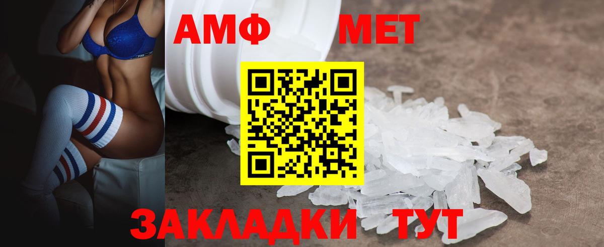 АМФ 97% Переславль-Залесский