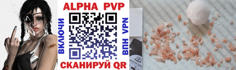 что такое наркотик Переславль-Залесский MEGA площадка какой сайт Alpha PVP кристаллы