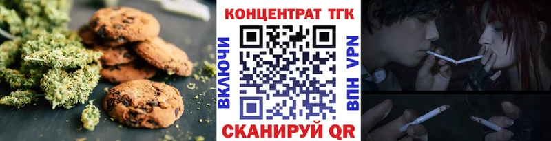 Печенье с ТГК конопля  darknet формула  Переславль-Залесский 