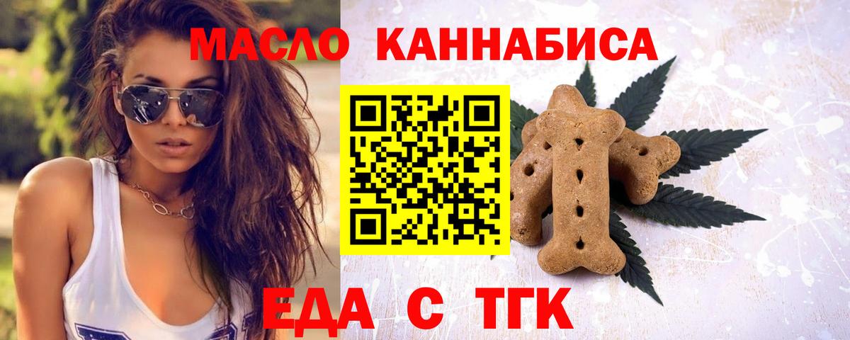 МЕФ  Марки ЛСД  Переславль-Залесский  A PVP  Гашиш  Гарик  Вход с VPN  МАРИХУАНА  МЕФ 