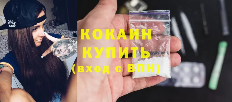 omg tor  Переславль-Залесский  Cocaine Перу 