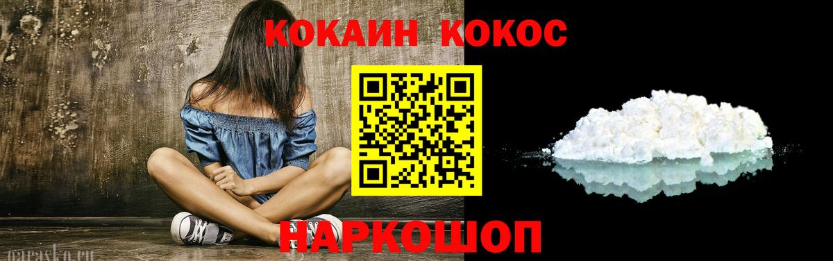 Марихуана  A PVP СОЛЬ кристаллы  Переславль-Залесский  COCAIN  Меф   Вход с VPN  ГАШ  ГАШИШ  Метамфетамин 