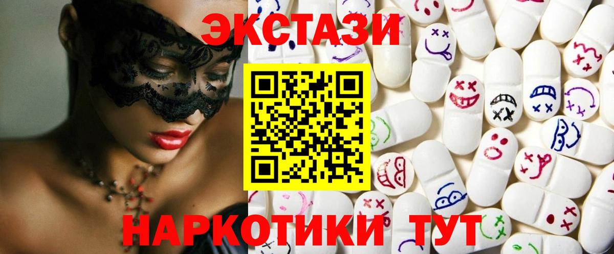 нарко площадка состав  Экстази mix  kraken зеркало  Вход с VPN  Экстази ешки  Переславль-Залесский 