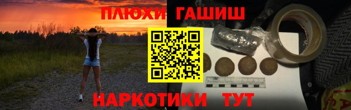 Гашиш ice o lator  ГАШ AMNESIA HAZE  Переславль-Залесский  Вход с VPN 