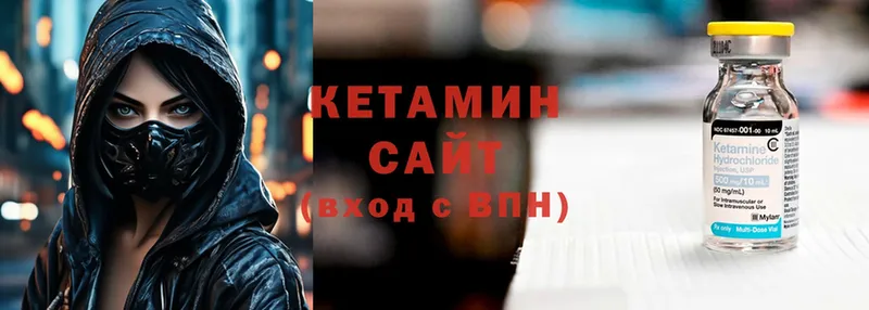 Кетамин ketamine  Переславль-Залесский 