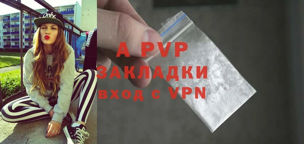 кокаин перу Новодвинск