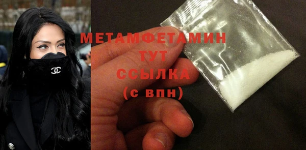 крисы Новокубанск