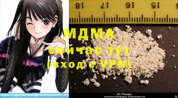 крисы Новокубанск