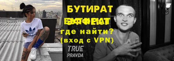 крисы Новокубанск