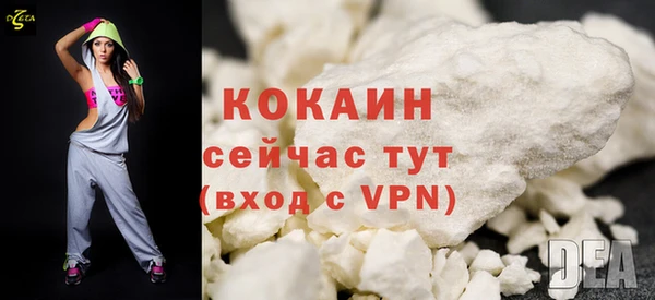 метамфетамин Новозыбков