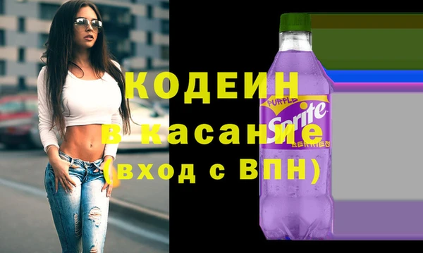 метамфетамин Новозыбков