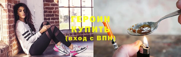 крисы Новокубанск