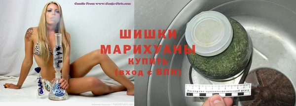 метамфетамин Новозыбков