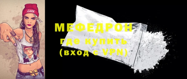 метамфетамин Новозыбков