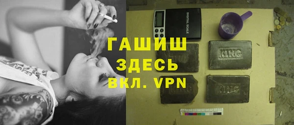 крисы Новокубанск
