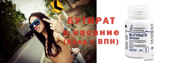 метамфетамин Новозыбков