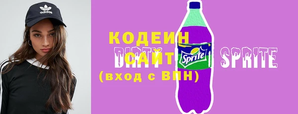 крисы Новокубанск
