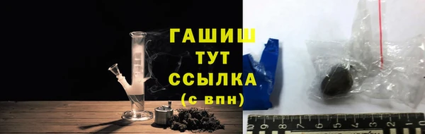 метамфетамин Новозыбков