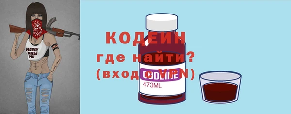 крисы Новокубанск