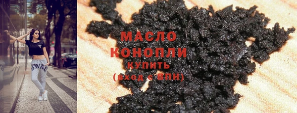 метамфетамин Новозыбков