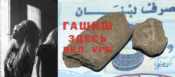 метамфетамин Новозыбков