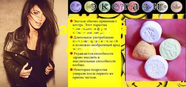 метамфетамин Новозыбков