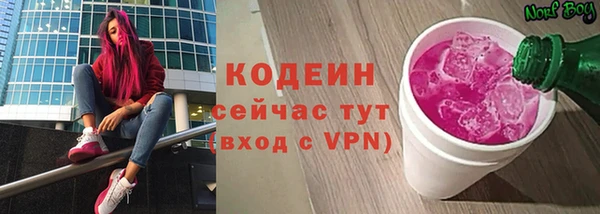 крисы Новокубанск