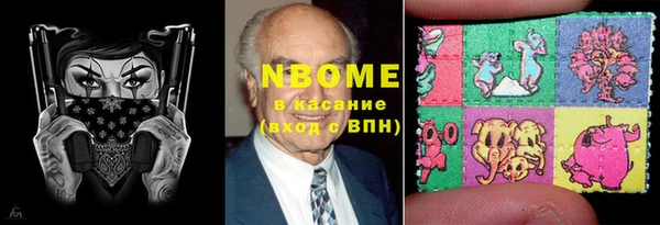 кокаин перу Новодвинск
