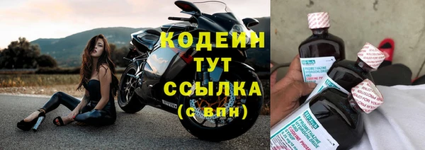 метамфетамин Новозыбков
