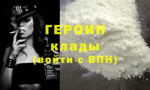 кокаин перу Новодвинск
