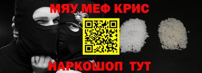 первитин Кинель