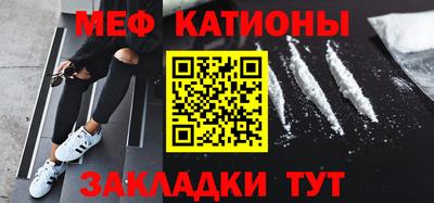 а пвп мука Кимры