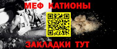 а пвп мука Кимры