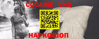 первитин Кинель