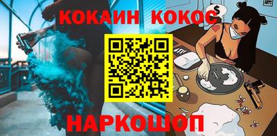 а пвп мука Кимры