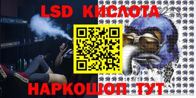 первитин Кинель