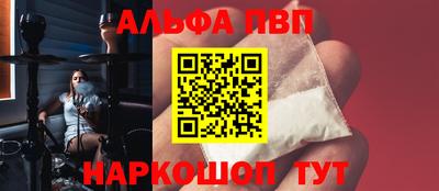 а пвп мука Кимры