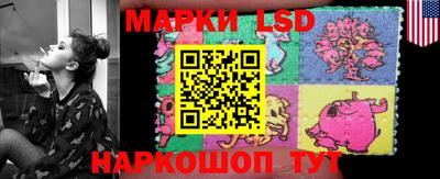 марки lsd Кингисепп