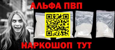 а пвп мука Кимры