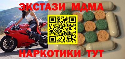первитин Кинель