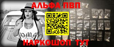 а пвп мука Кимры