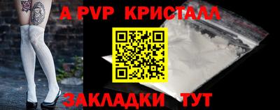 первитин Кинель