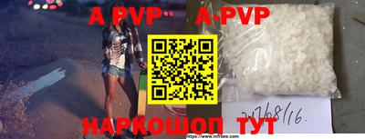 а пвп мука Кимры