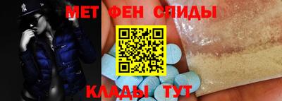 первитин Кинель