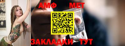 а пвп мука Кимры