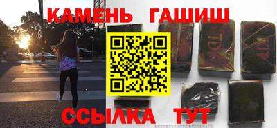 первитин Кинель