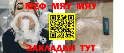первитин Кинель
