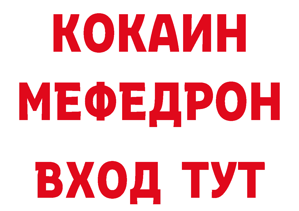 Где продают наркотики?  телеграм Переславль-Залесский